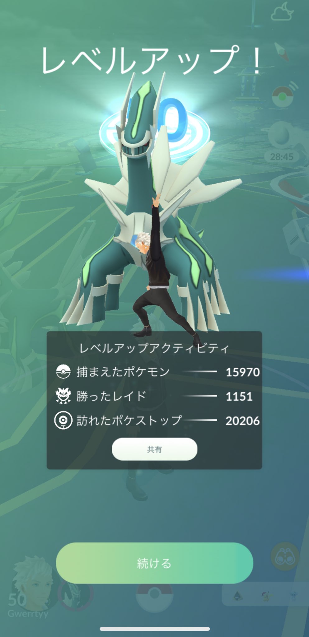 アール ポケモンgo 急ピッチの経験値稼ぎで年内tl50間に合いました ジャケットかっこいい ポケモンgo T Co Wj3y5lkp4p Twitter