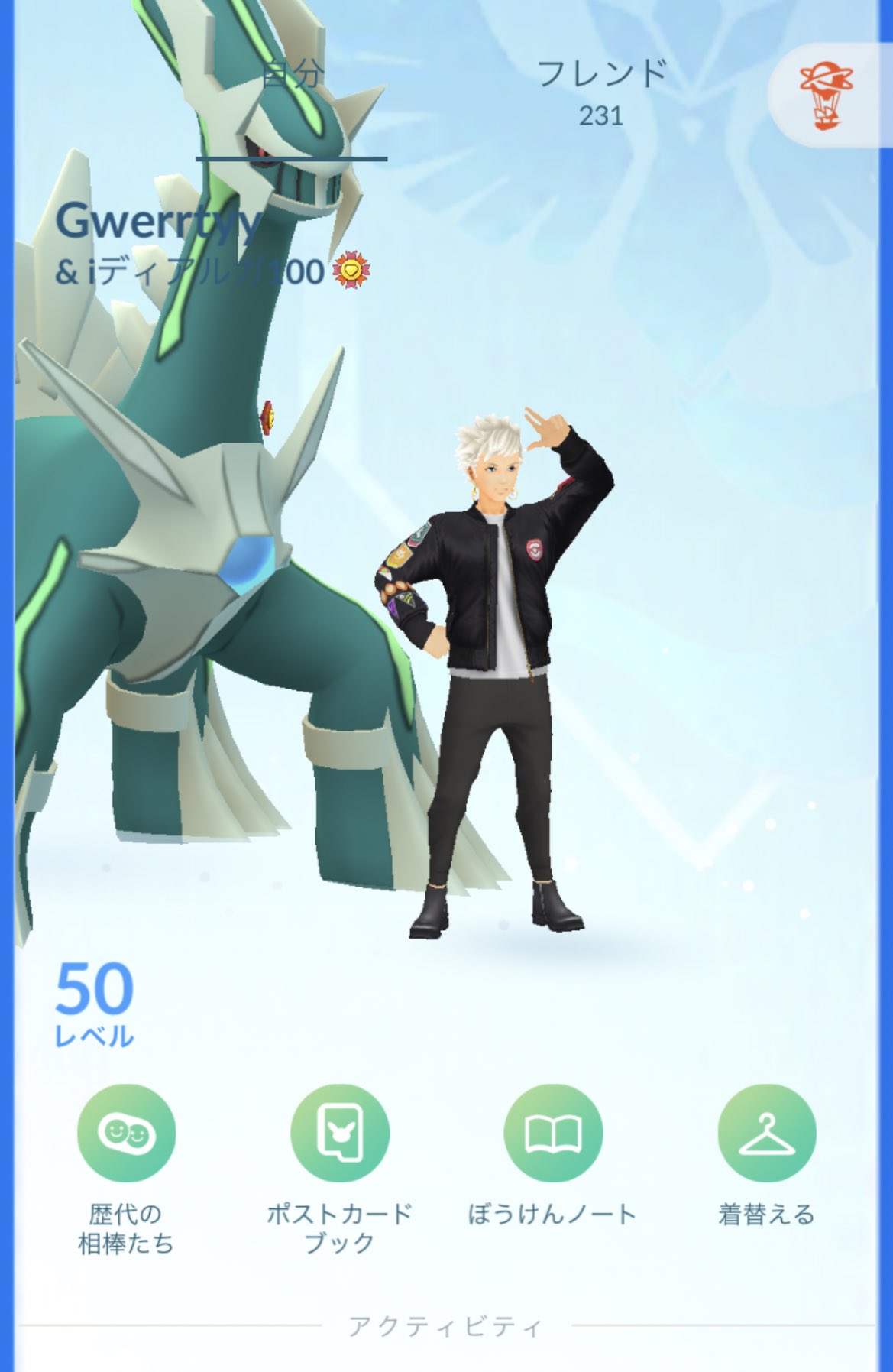 アール ポケモンgo Poke Ar 7 Twitter