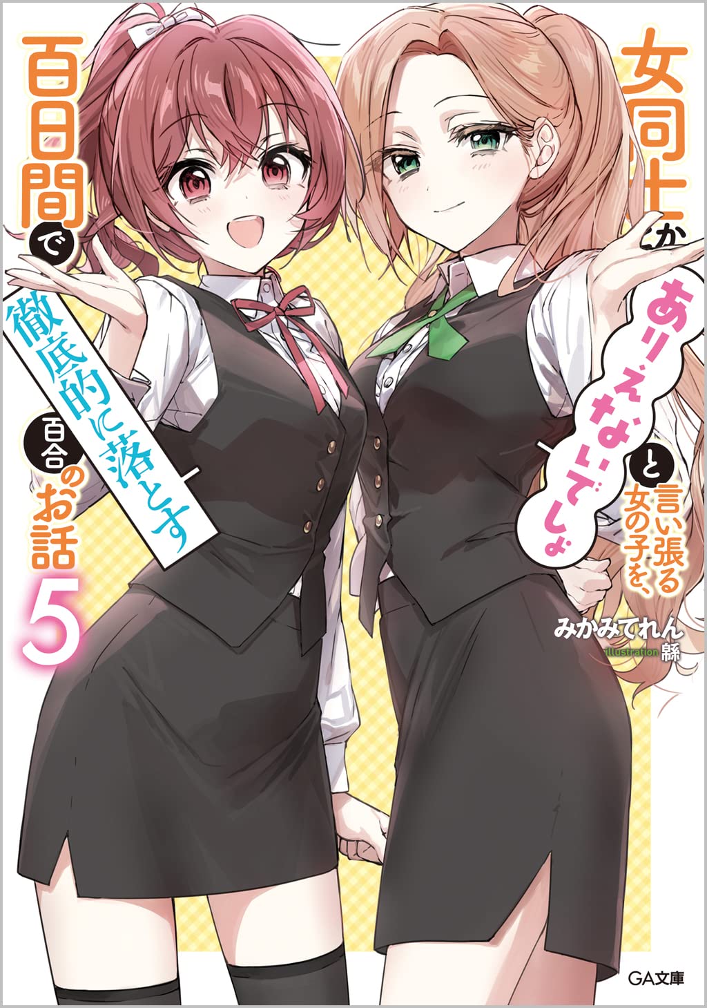 Manga Mogura RE on Twitter: 