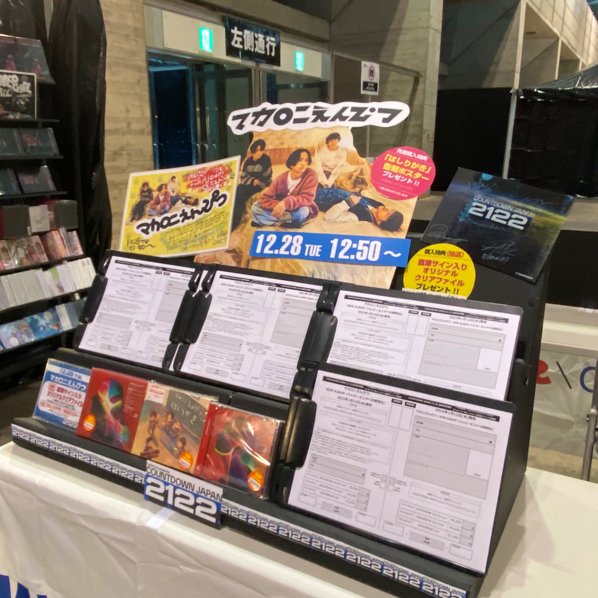 新星堂 Shinseido Voice Twitter