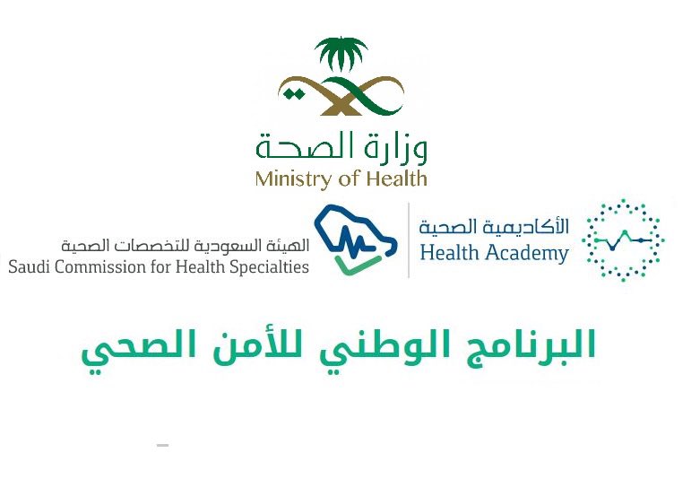 H_PP2500's tweet photo. معلومات عن تجربة تفيدكم #الامن_الصحي 
#الدفعة_الرابعة 
بعد تحديد رغبات مدن التدريب
من اسبوع الى اسبوعين راح يتم ارسال القبول النهائي ان شاء الله وأيضاً مدينة التدريب والمركز التدريبي الذي يتم تدريبكم فيه وأيضاً رقم المنسق للبرنامج جميع استفساراتكم يفيدكم بها منسق البرنامج
يتبع ⬇️ https://t.co/32smYGxOwS