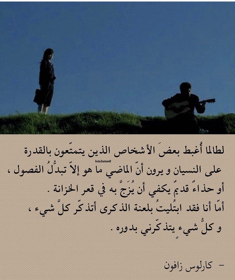 ebq2030's tweet photo. اتذكر كل شيء … https://t.co/ybQCrqdh4Y