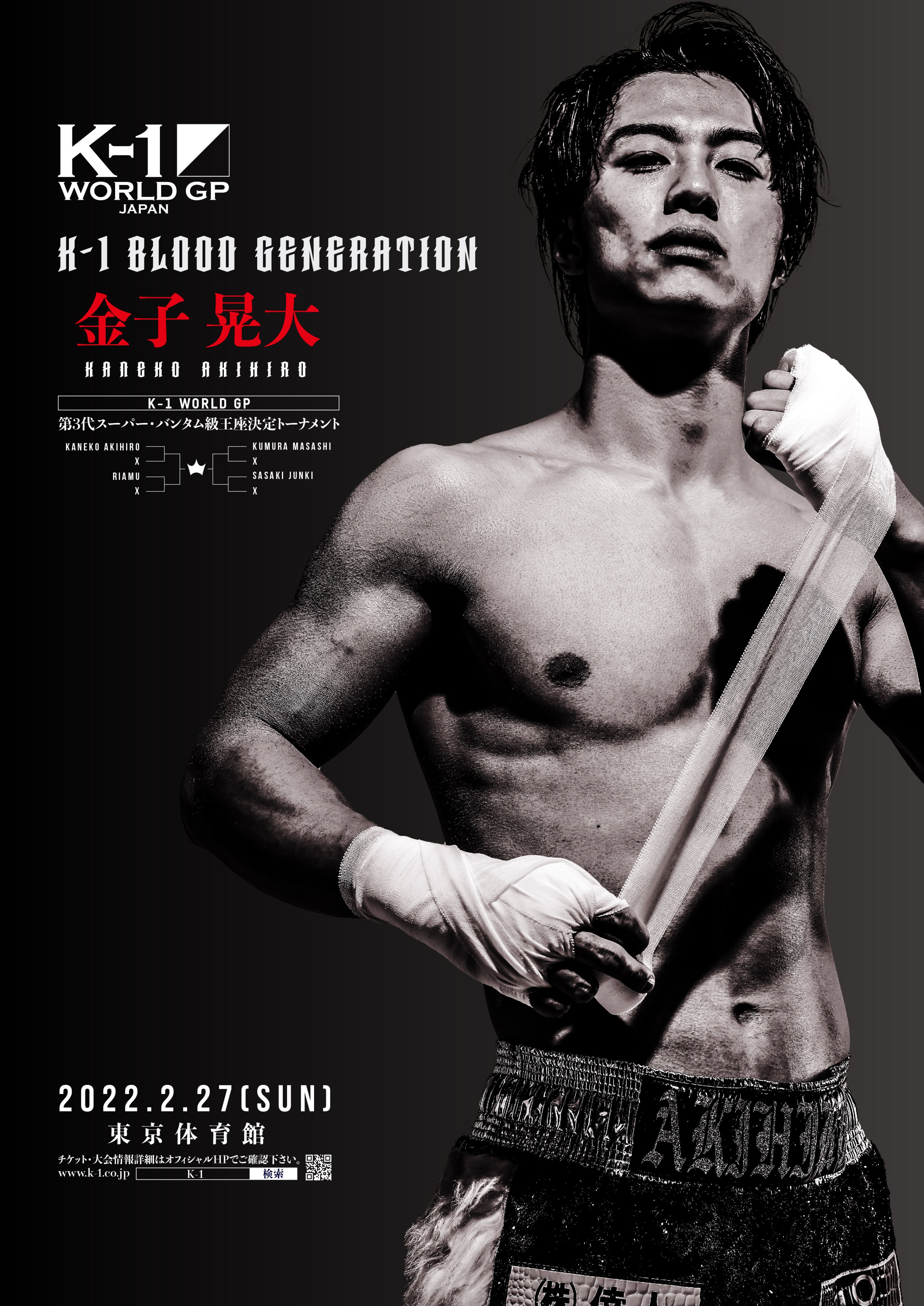 K-1【Official Account】 on X: 