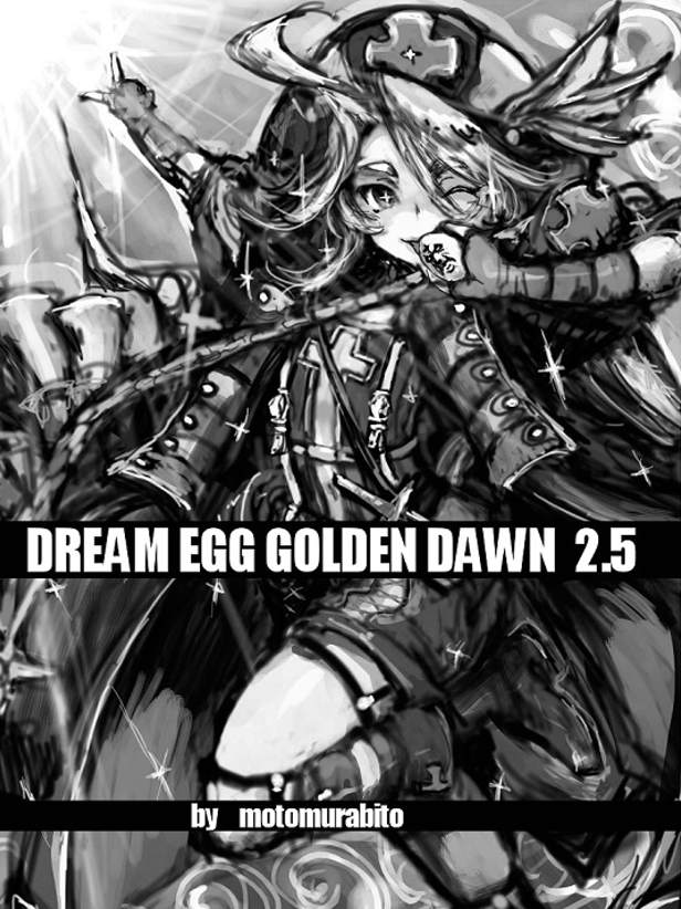 ○12/30冬コミC99西地区「あ50b野鉄」当日予定。
●FGO新刊モノクロ本「DREAM EGG GOLDEN DAWN2.5」
●FGO8月既刊フルカラー本「DREAM EGG GOLDEN DAWN2」
●他オリジナル、よろず既刊あり
●各イラスト色紙13:00〜希望価格
実に2年振りのコミケですがよろしくお願いします。