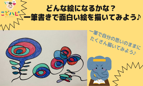 面白い絵のtwitterイラスト検索結果