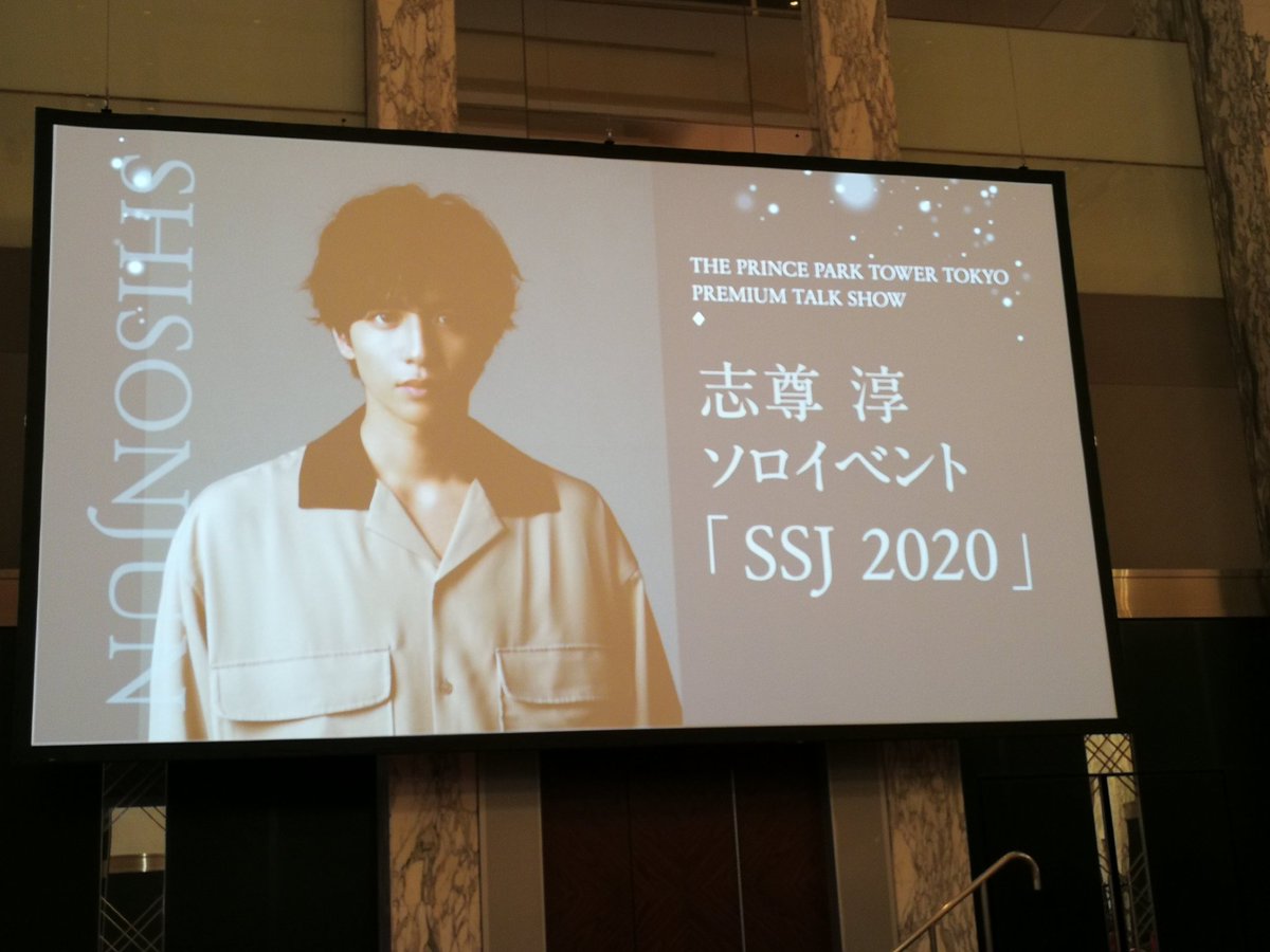 ksflower4's tweet photo. 1年前の今日。
淳ちゃんに初めて会えた日❤
めっちゃ緊張😳💦と感激🥺
まさかののC列✨
また会いたいな❤
#志尊淳
#SSJ2020 https://t.co/VBR4OuZTPZ
