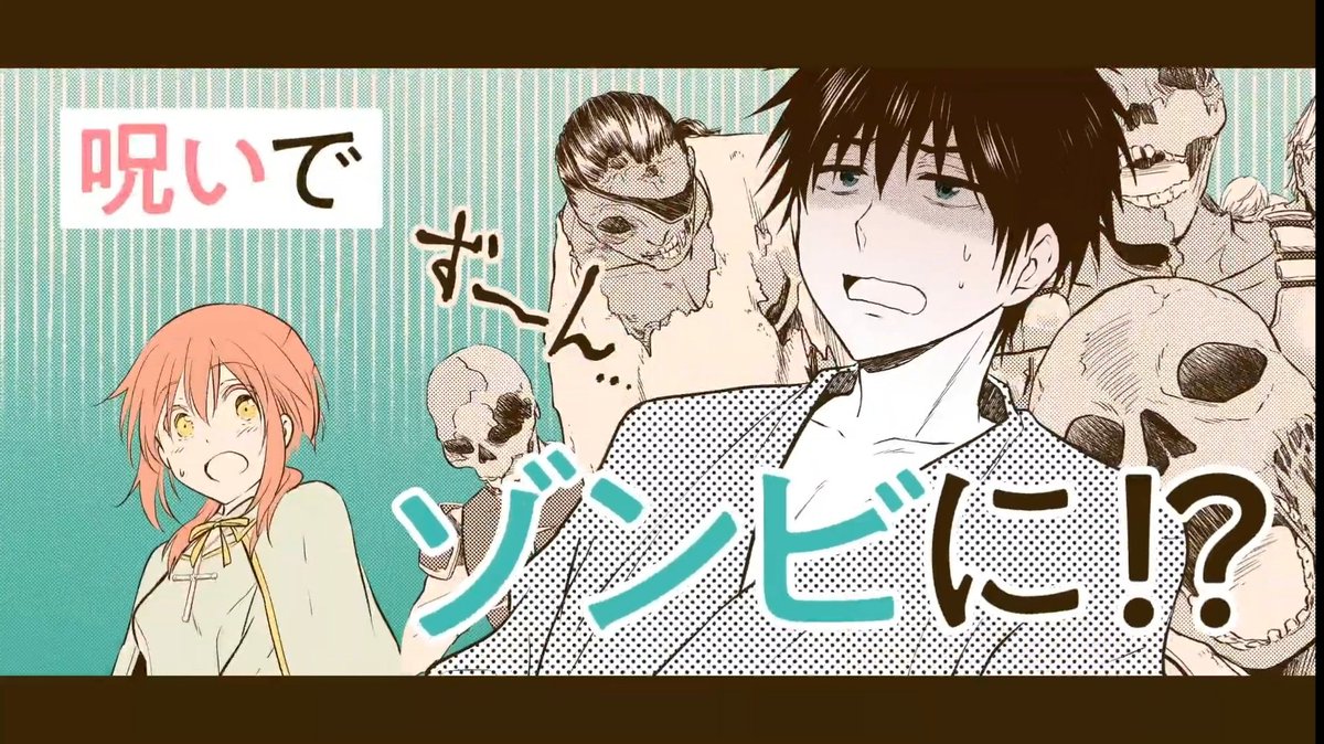 ネクロマンスのPV、契約期限を迎えた為非公開とさせていただきました。サフィに命を吹き込んでくださった佐藤聡美さん、動画作成してくださったビーワークス様、本当にありがとうございました!連載前からサフィは佐藤さんで脳内再生されていたので、それが叶ってほんと感無量でした…👼リアル浄化👼 