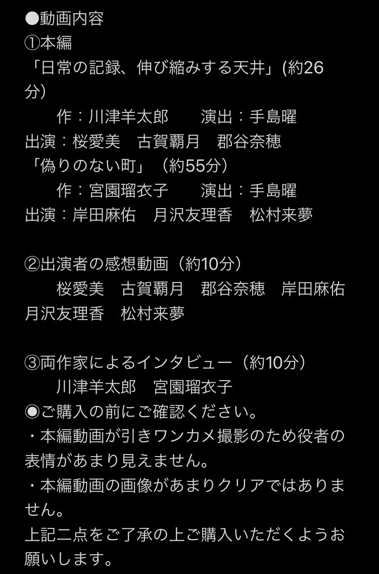 ページとな なほ様確認用 C3lK6-m50526849365 さサイズは