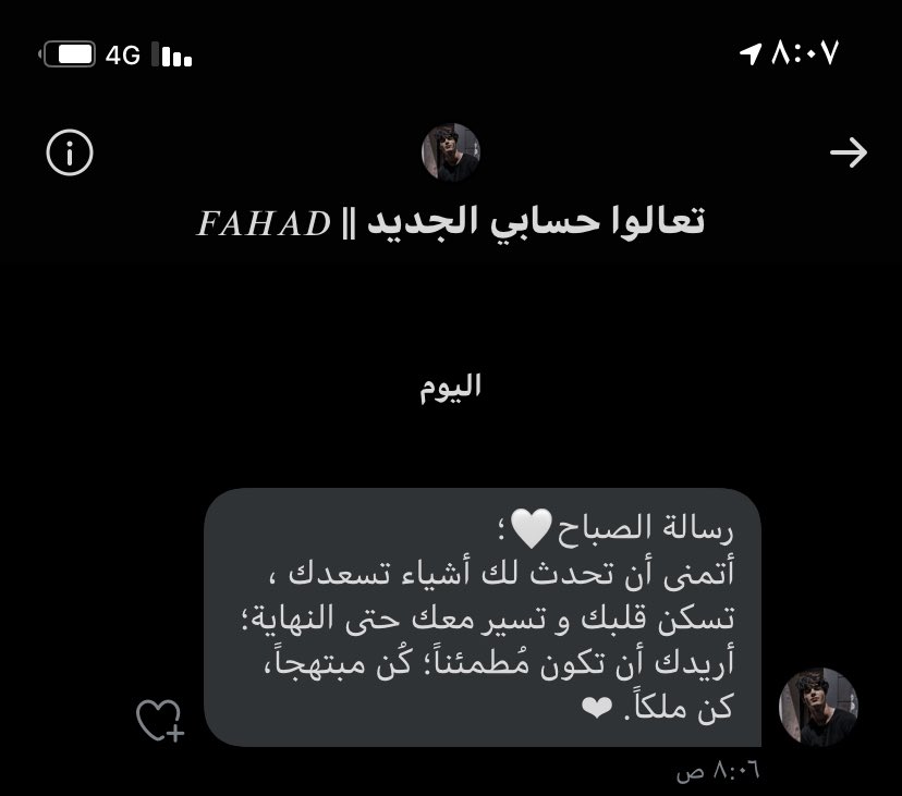 ih2rd_1's tweet photo. اذا مماهي اطلق رساله 🧡🧡. @fi_ilil https://t.co/9jfO6vcCZA