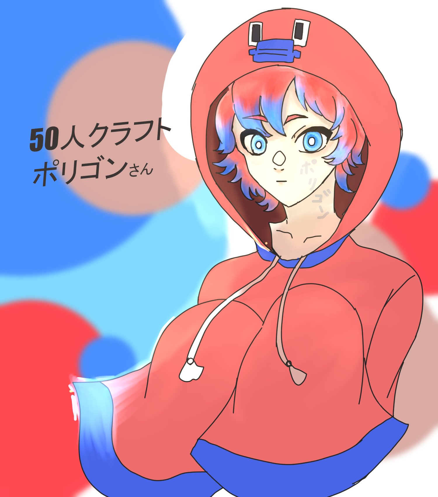 カカオです ぽりごんあーと 50人クラフト イラスト ポリゴン 2時間くらいの低クオですが 描いてみました 今回は緩い感じの絵です T Co Quqgdzzmhq Twitter