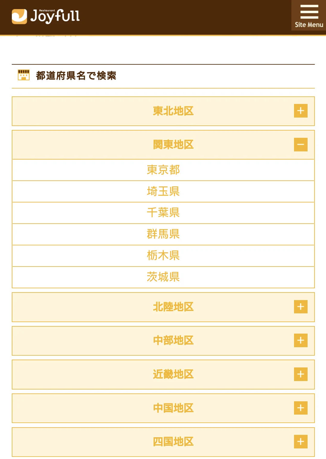 @HEISEI_love_bot ワイ神奈川県民、県内にどちらもないw 