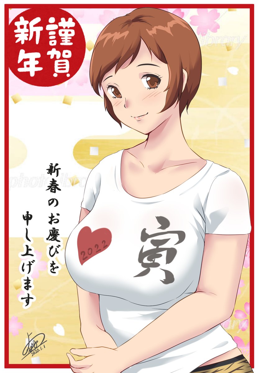 #謹賀新年 #あけましておめでとうございます
#スーパーリアル麻雀 #豊原エツ子
あけましておめでとうございます!
今年もよろしくお願いします
昨年は出張続きでイラスト活動に
専念できなかったので
今年は創作活動に専念できる
年にしたいです
年末からハマってしまった
エツ子さんで新年をお祝い