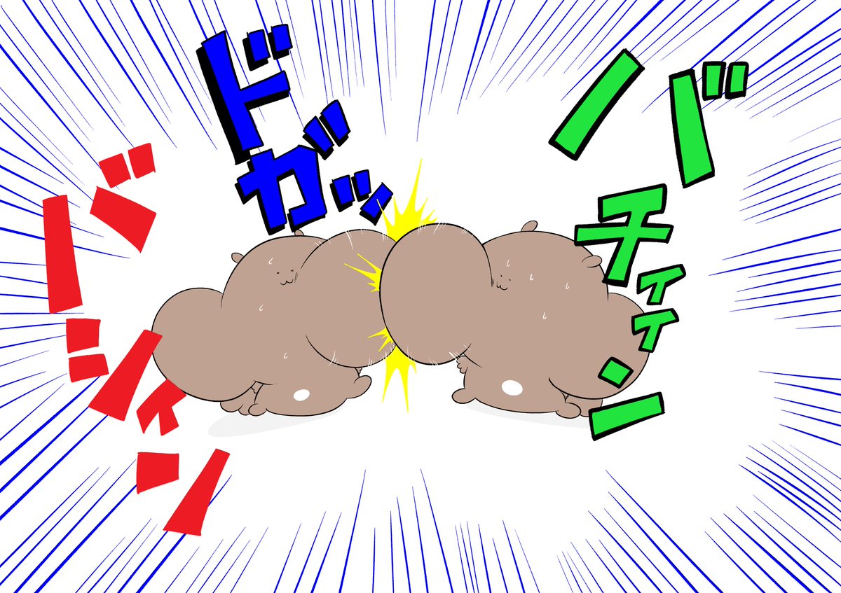 ほほぶくろバトルを繰り広げるリス
#たまーにリス
#芸術の輪
#イラスト