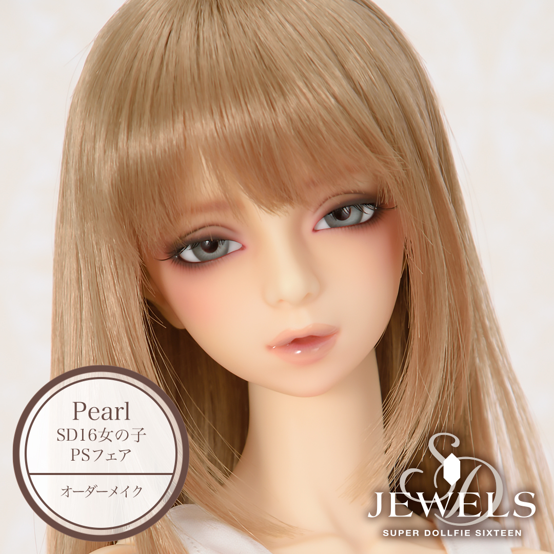 ボークス SD16 パール タン肌 女の子 VOLKS おしく pearl ハンド ボークス SD16 パール タン肌 女の子 VOLKS おしく pearl ハンド