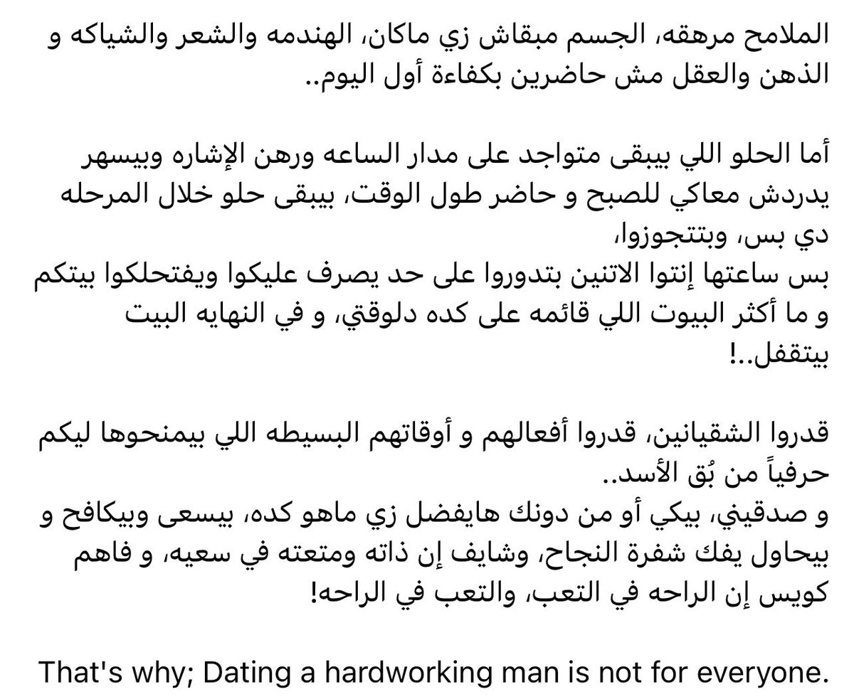 AhmedRaashed's tweet photo. https://t.co/HAdQoipHFR