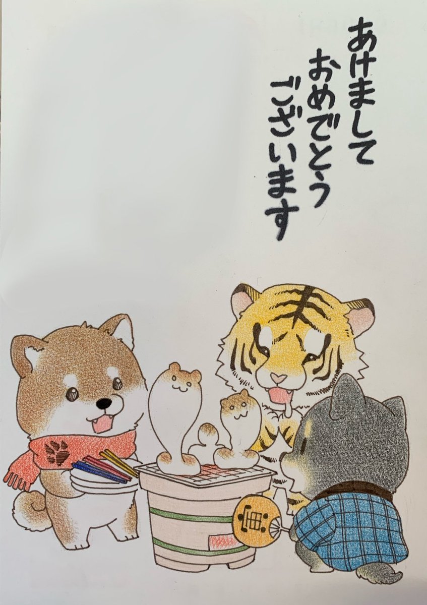 残りの二枚も色付きました。
はよポストに入れに行かなきゃ。 