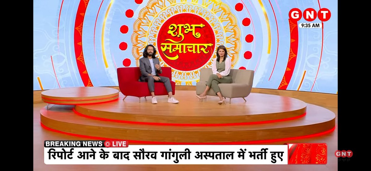 SouhardyaSadhu9's tweet photo. @VaibhavRjShukla #PositiveVibes
     #SubhSamachar only at @GoodNewsToday from 9-10am every weekdays.
         Always admire &amp; love ur anchoring skills. Ur amazing sir.. Sending u lots of love &amp; virtual hugs from Kolkata. 
   Stay blessed &amp; happy always 🙏🙏😊😌☺️🤗🤩🤩🥳🥳 https://t.co/eeR7eDQ8kD