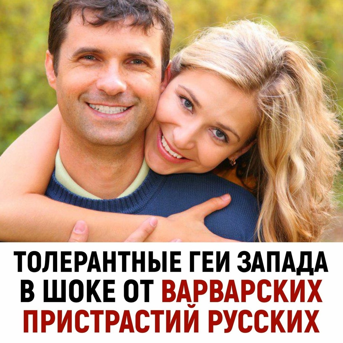 фото семейной пары дома