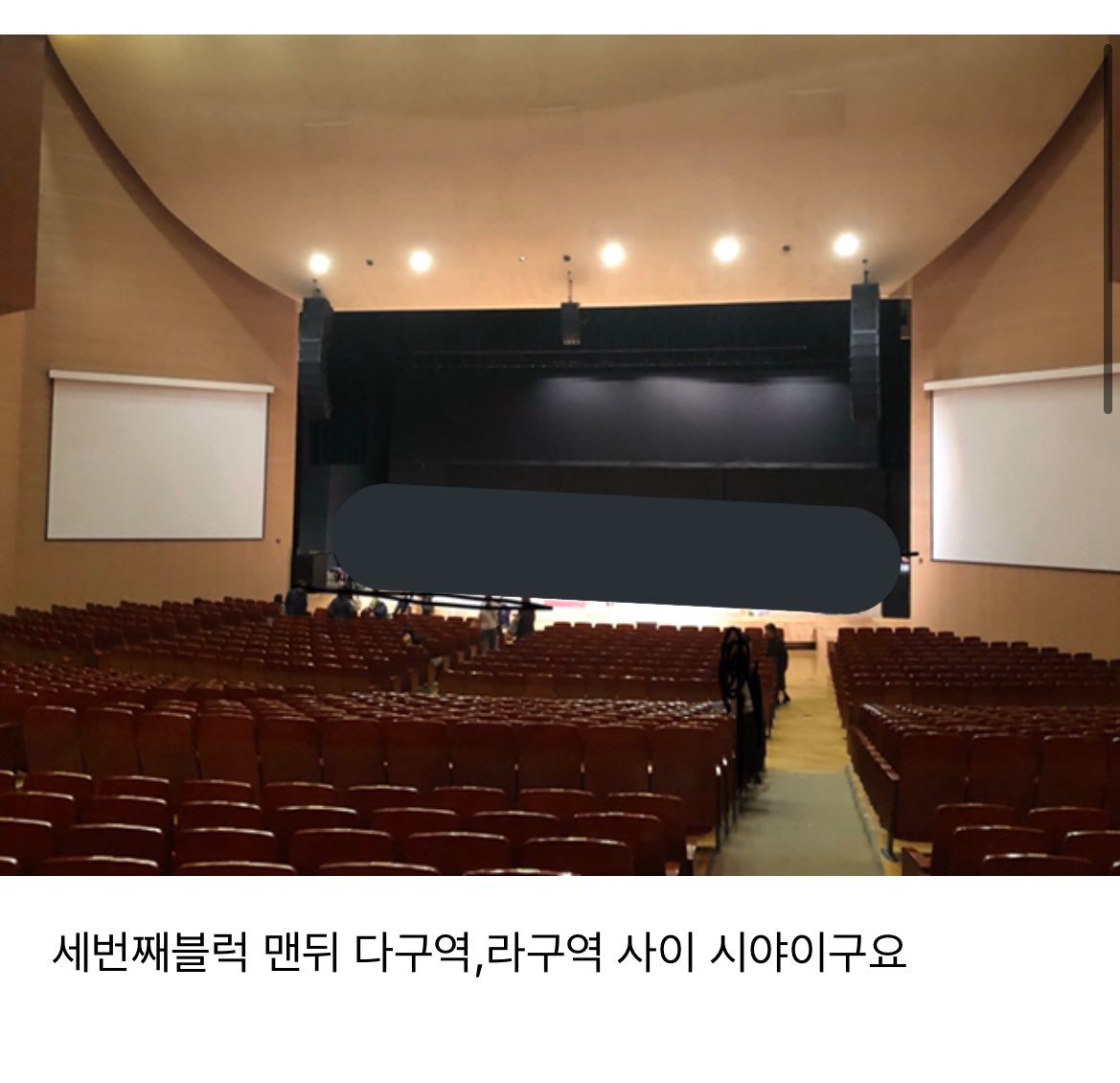 zzpopk's tweet photo. 광운대학교 동해문화예술관 시야 https://t.co/8WZoHUiBLq