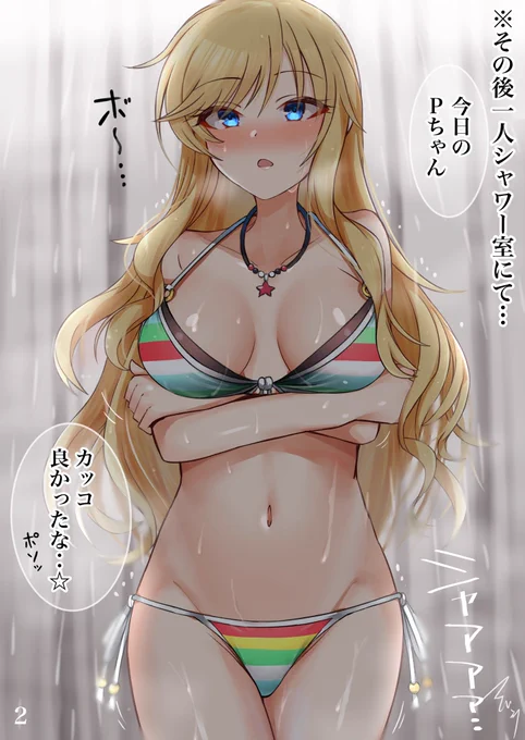 #年の瀬に渾身のイラスト晒すのでフォローしてください
唯ちゃん二枚ですね 