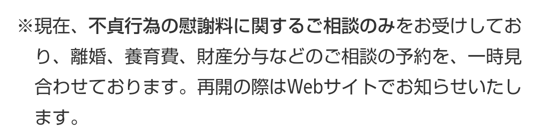 q45731390p's tweet photo. アディーレ��ホームページみにいつったら、本当に書いてあった

弁護士の中で、何かが起こってる

これは興味深い https://t.co/eACX2Z6OKT