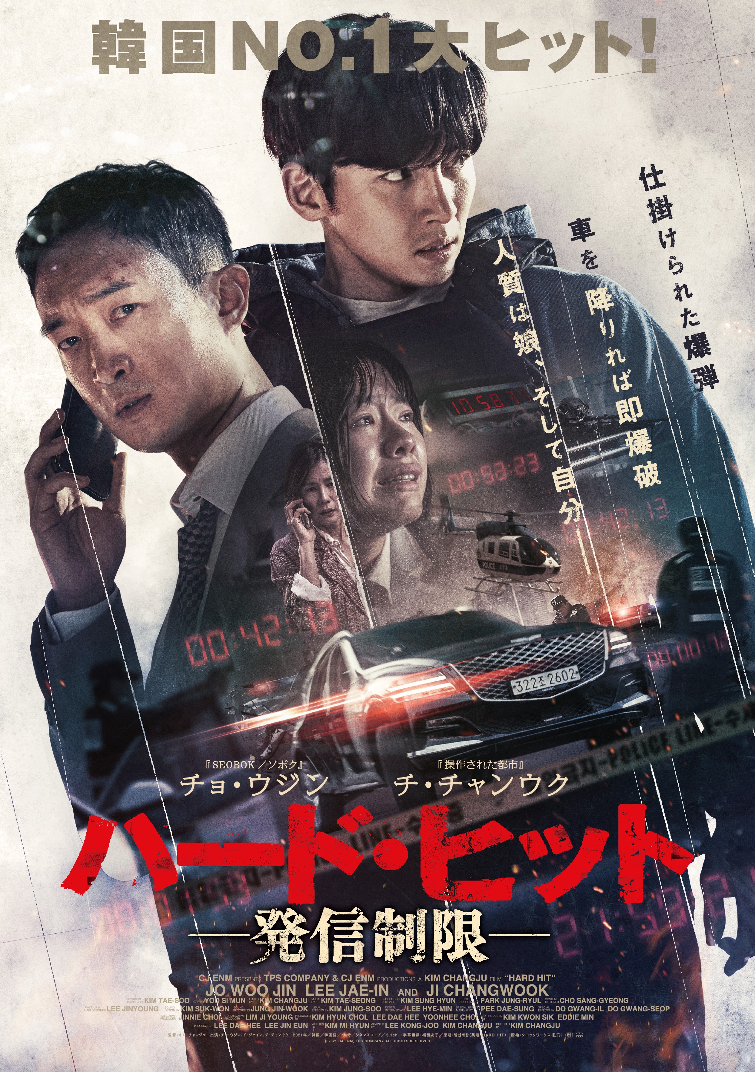 コン・ユ&パク・ボゴム直筆サインとメッセージ　韓国映画ソボク　厚紙フライヤー コン・ユ&パク・ボゴム直筆サインとメッセージ 韓国映画ソボク