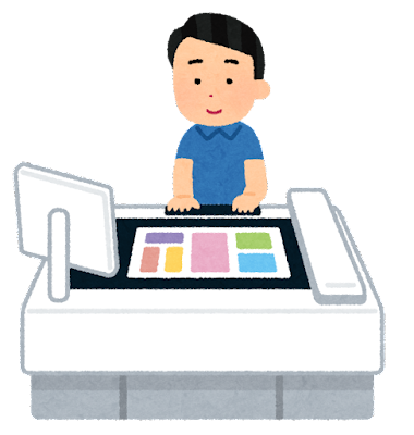 いらすとやのtwitterイラスト検索結果