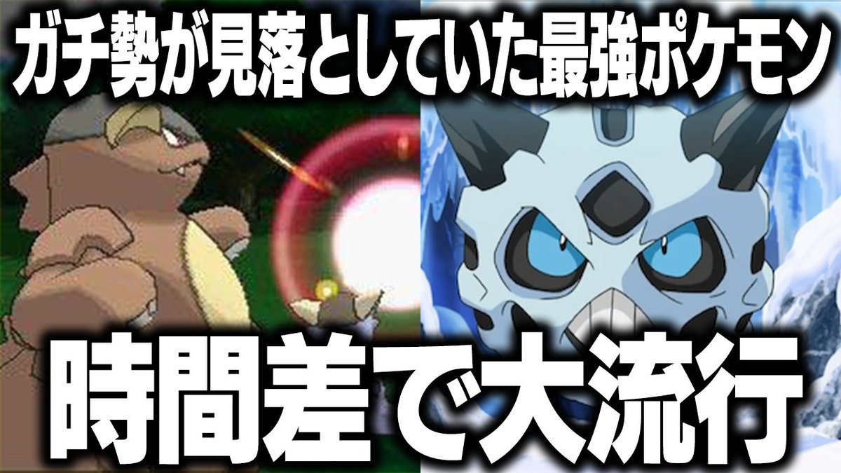 Tweets With Replies By ポケモンソルジャー ポケソル Pokesol Info Twitter Tweets With Replies By ポケモンソルジャー ポケソル Pokesol Info Twitter