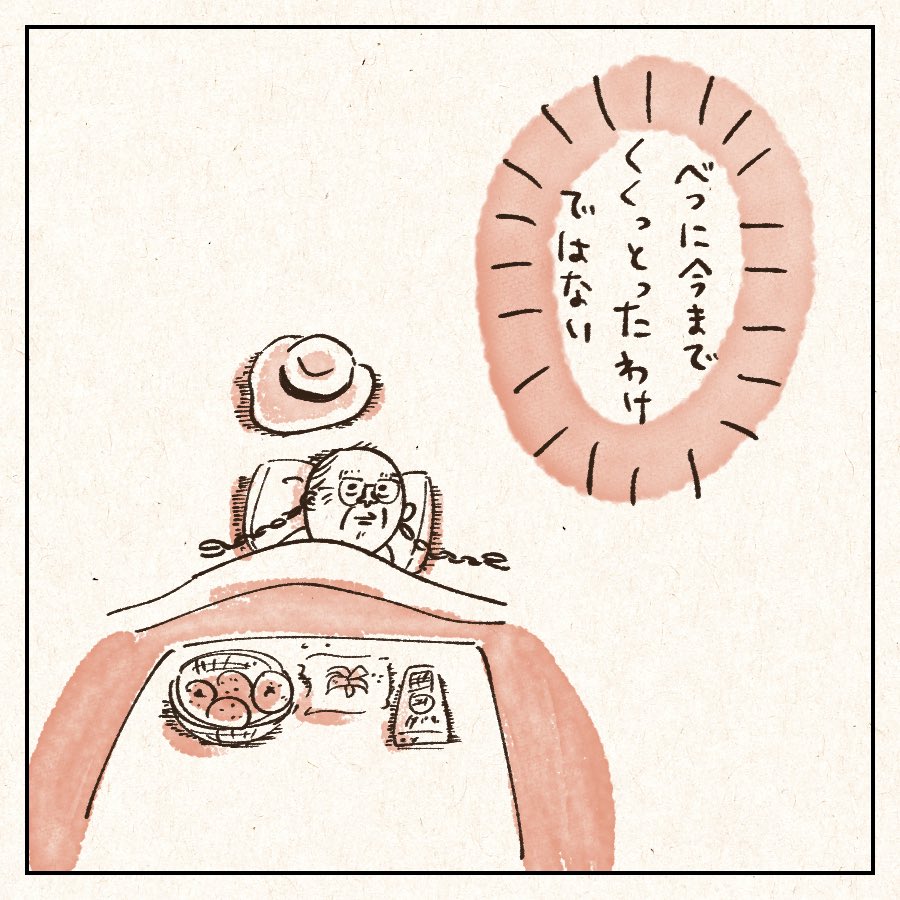 長女、気を遣うあまり言葉遣いが迷子になる

#育児日記 #育児漫画 #小学生 #小学生女子 #子育て漫画 