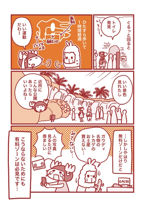 (3/4) 