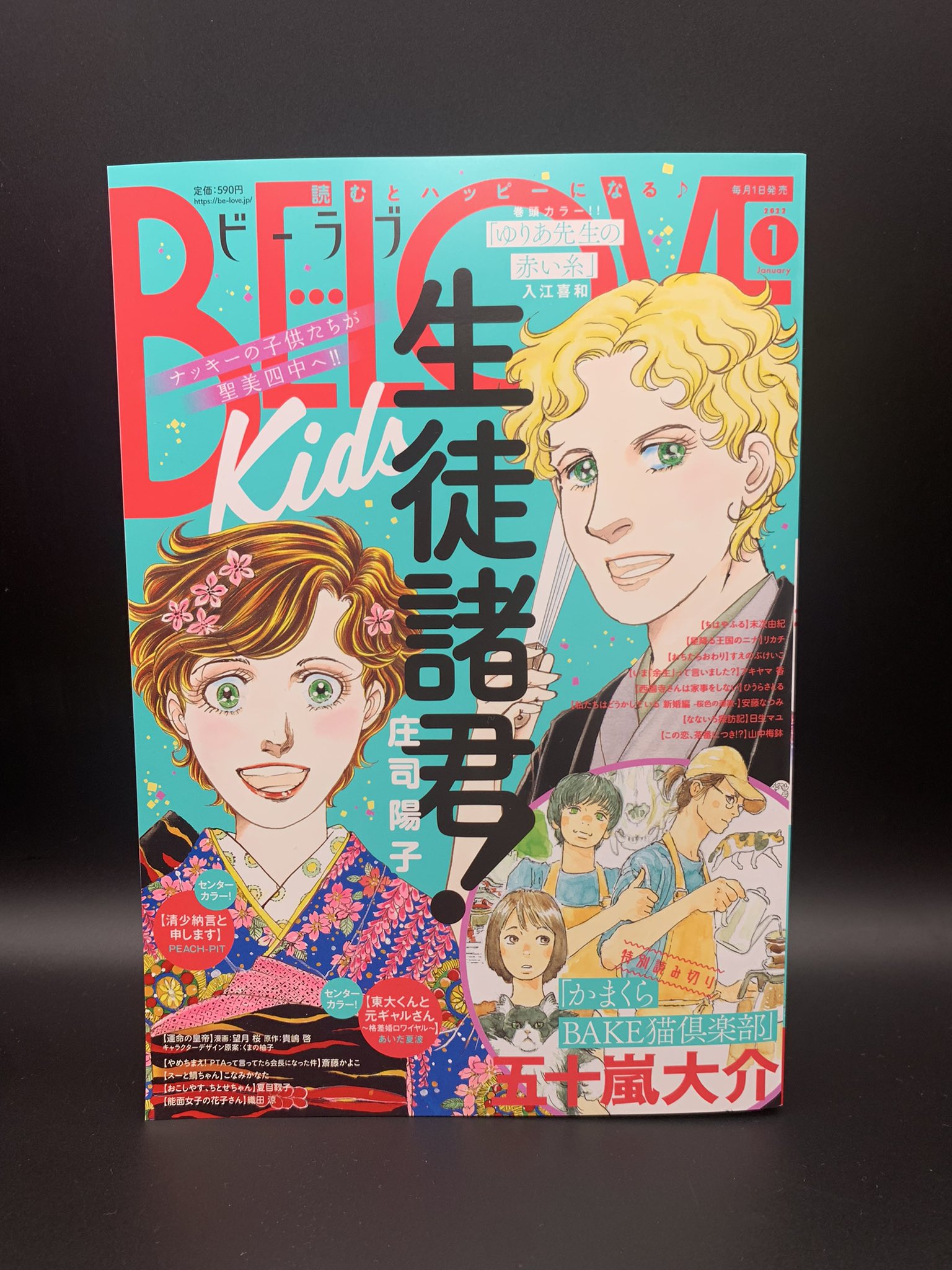 ちはやふるファン部活 瑞沢高校かるた部 仮 Chihayafuru Fan Twitter
