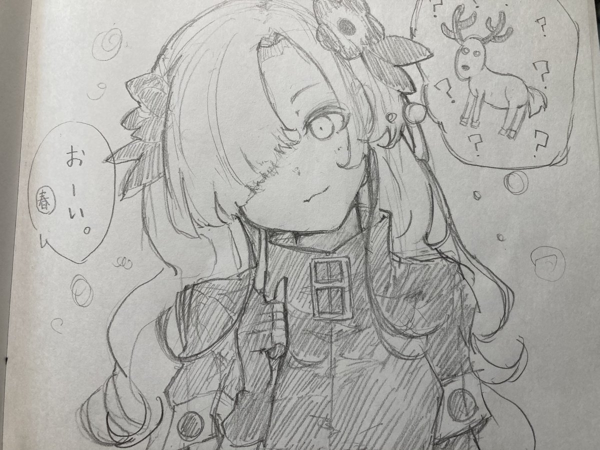#ヰ世界情緒美術部
#神椿報奏部 