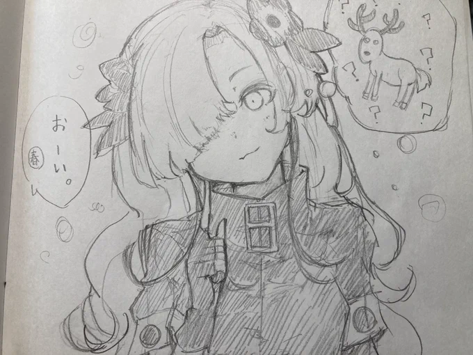 #ヰ世界情緒美術部
#神椿報奏部 
