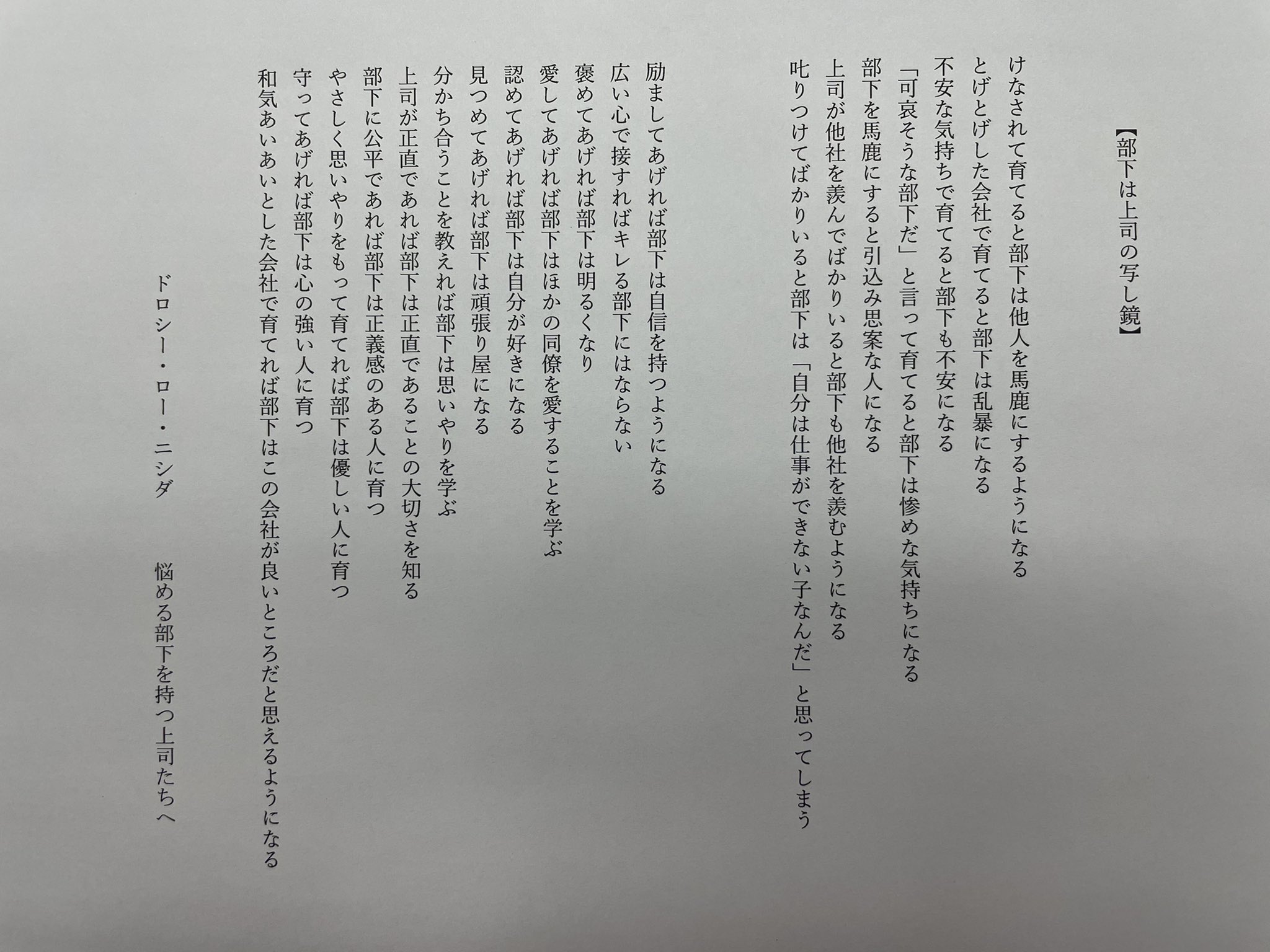 ドロシーローノルト Twitter Search Twitter
