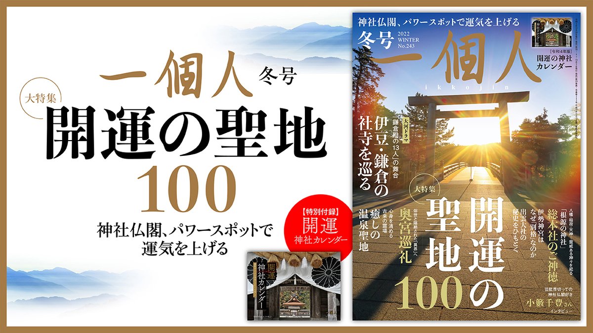 小籔千豊 インタビュー 最新情報まとめ みんなの評判 評価が見れる ナウティスモーション
