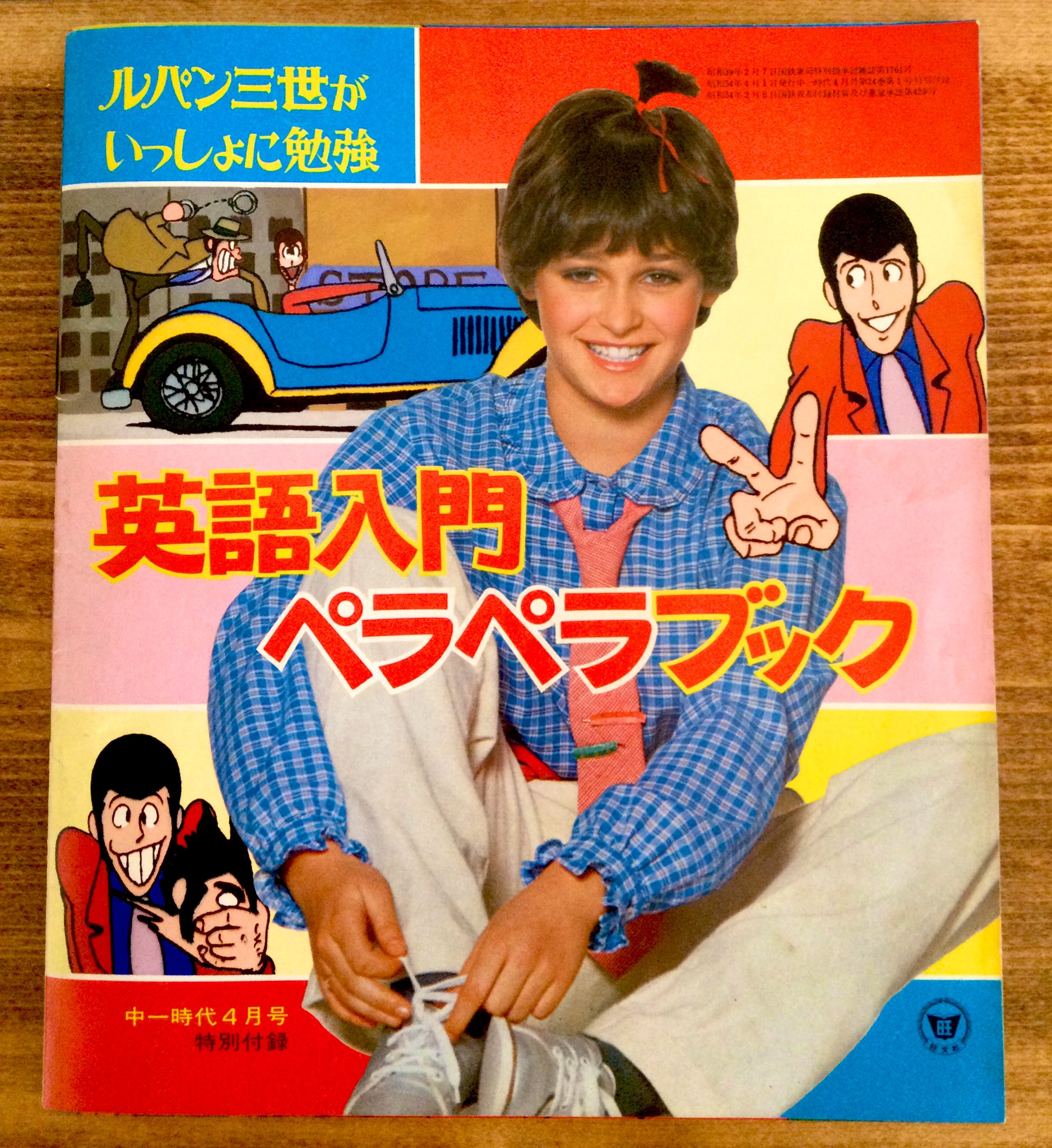 中世のパン&中世への旅三部作セット 世界の歴史 集英社版学習まんが 18巻セット/高井啓介／ほか