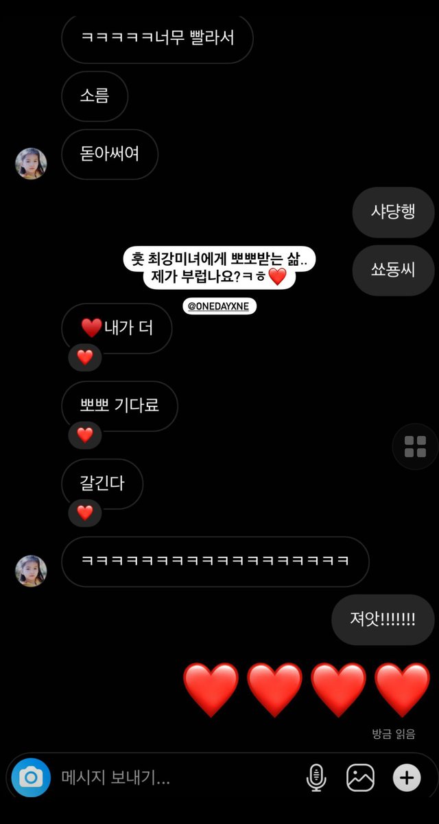 ❤

#은하 #김소정