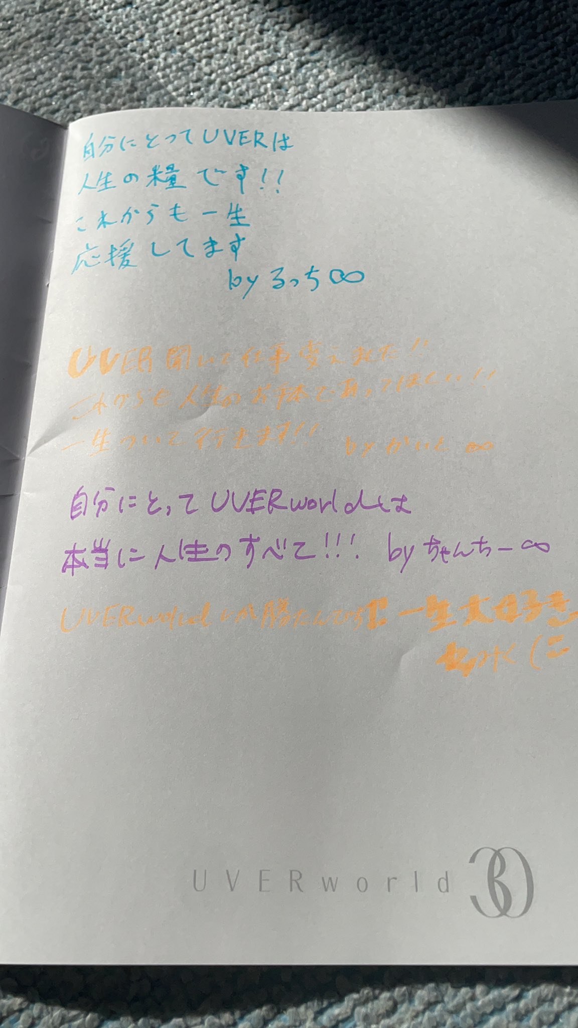 Uw Tomo Oor タラシ Next1 31zepp Yokohama夜 Uwtomooor1 Twitter