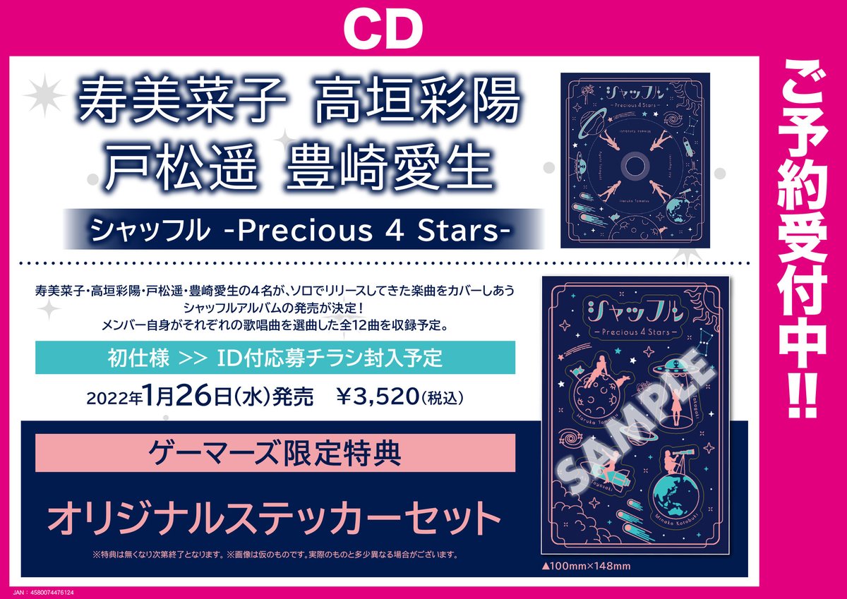 戸松遥 画像 最新情報まとめ みんなの評判 評価が見れる ナウティスモーション 3ページ目