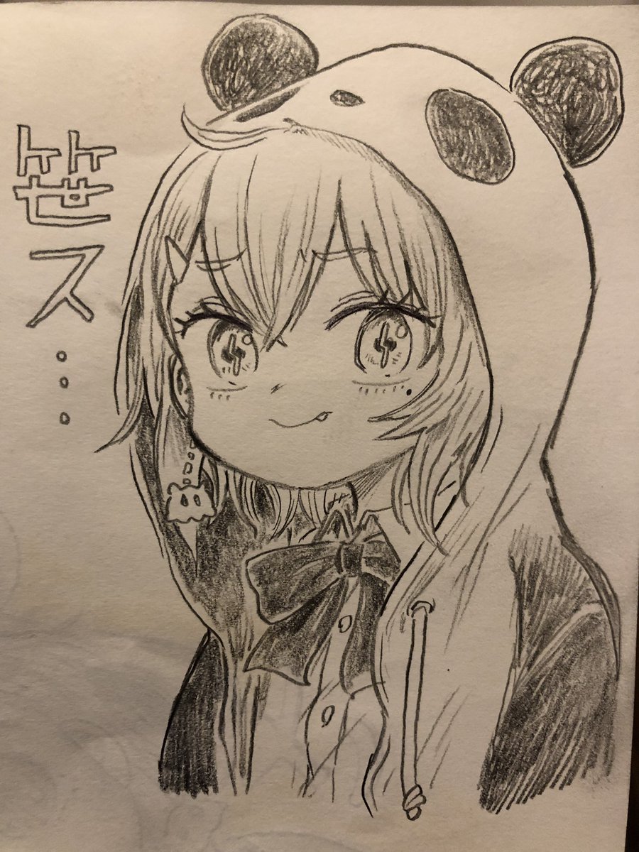 笹ス… 