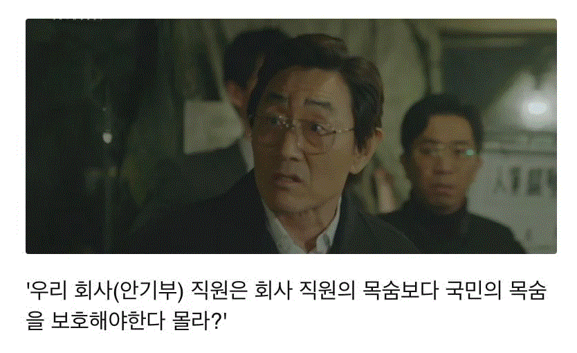 beetie135's tweet photo. 설강화 5화 명대사

물고문 = 국민의 목숨을 보호하는 인도적인 무언가 https://t.co/5cuitAWBxg