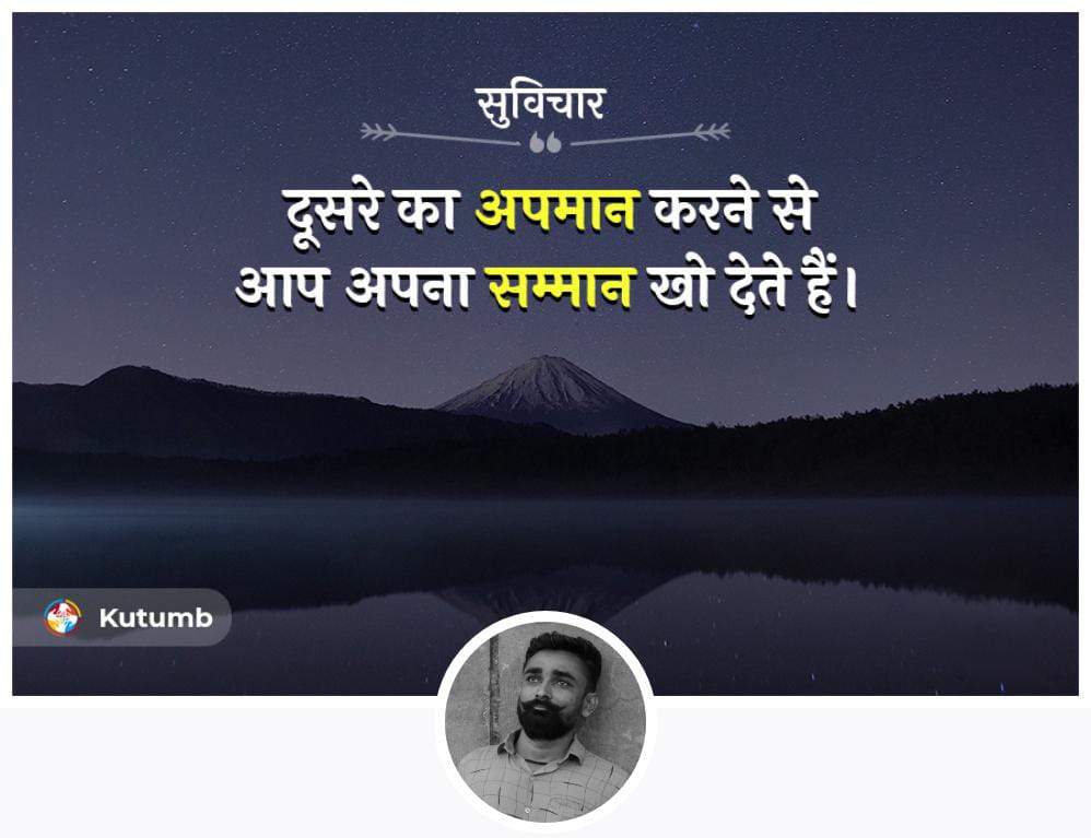 अशोक घोळकिया (@dholakiya_ashok) on Twitter photo 