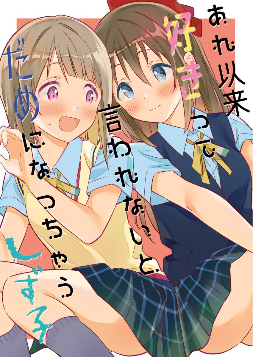 C99お品書きです!よろしくお願いいたします。 