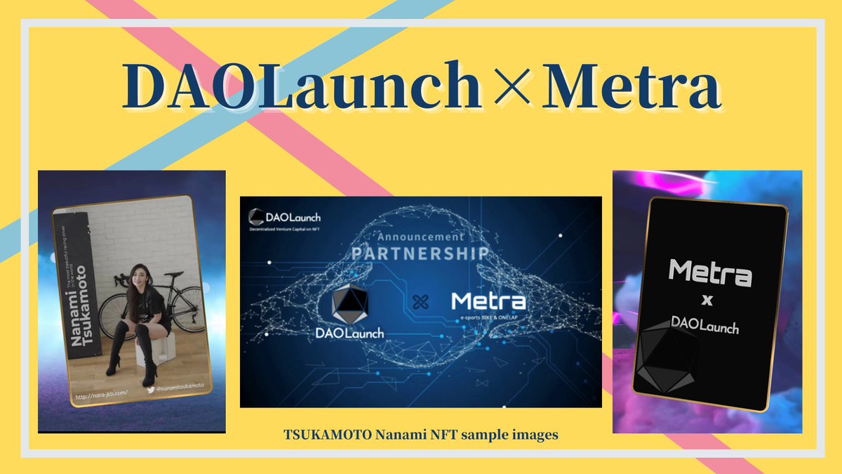 metraworldwide's tweet image. 【✨information✨】
Starting in January 2022, we will expand our business globally based on NFT production and sales.
.
#NFT #DAOLaunch #Metra #cycling #esports #virtualcycling #SDGs #tsukamotonanami