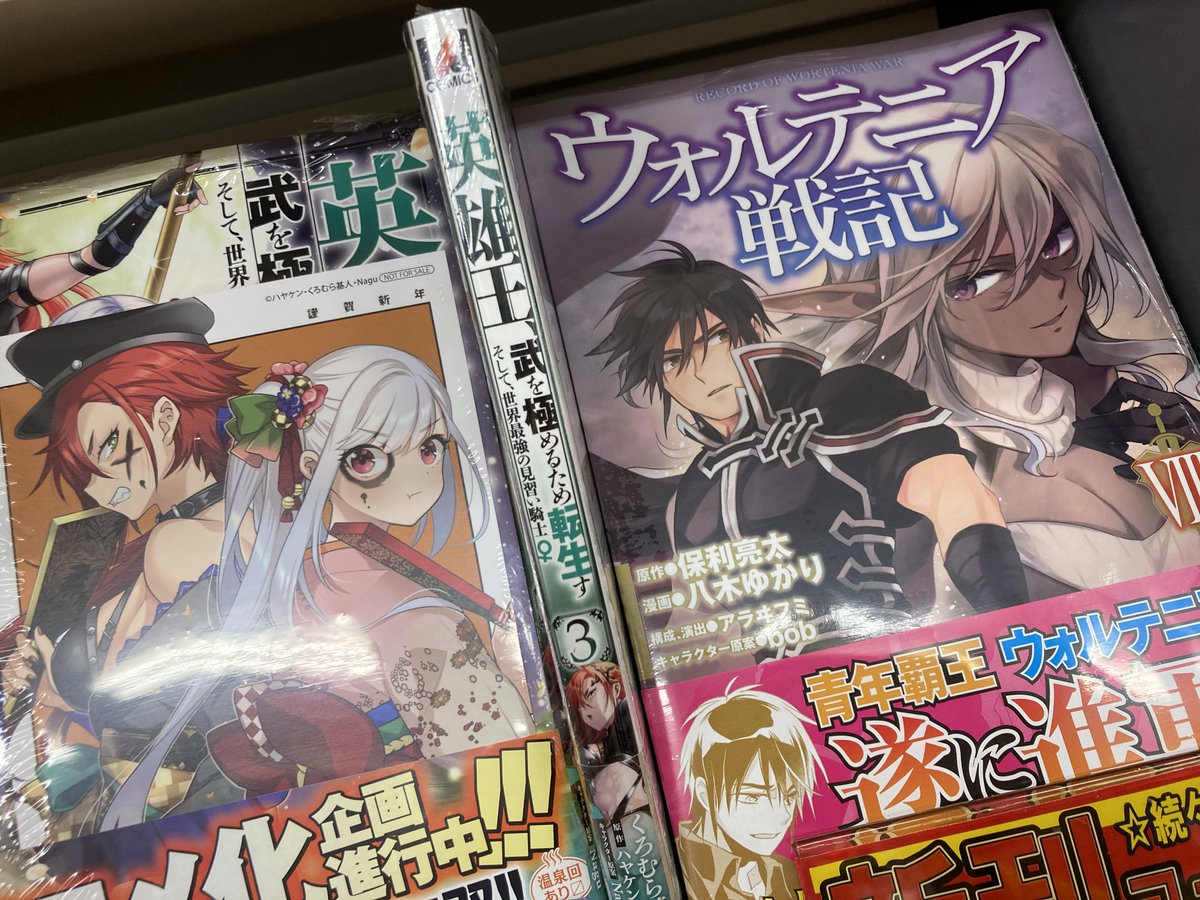 Hjノベルス Hj Novels Timeline The Visualized Twitter Analytics