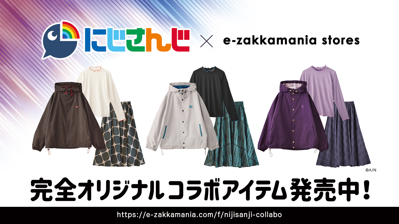 イーザッカマニアストアーズ on Twitter: