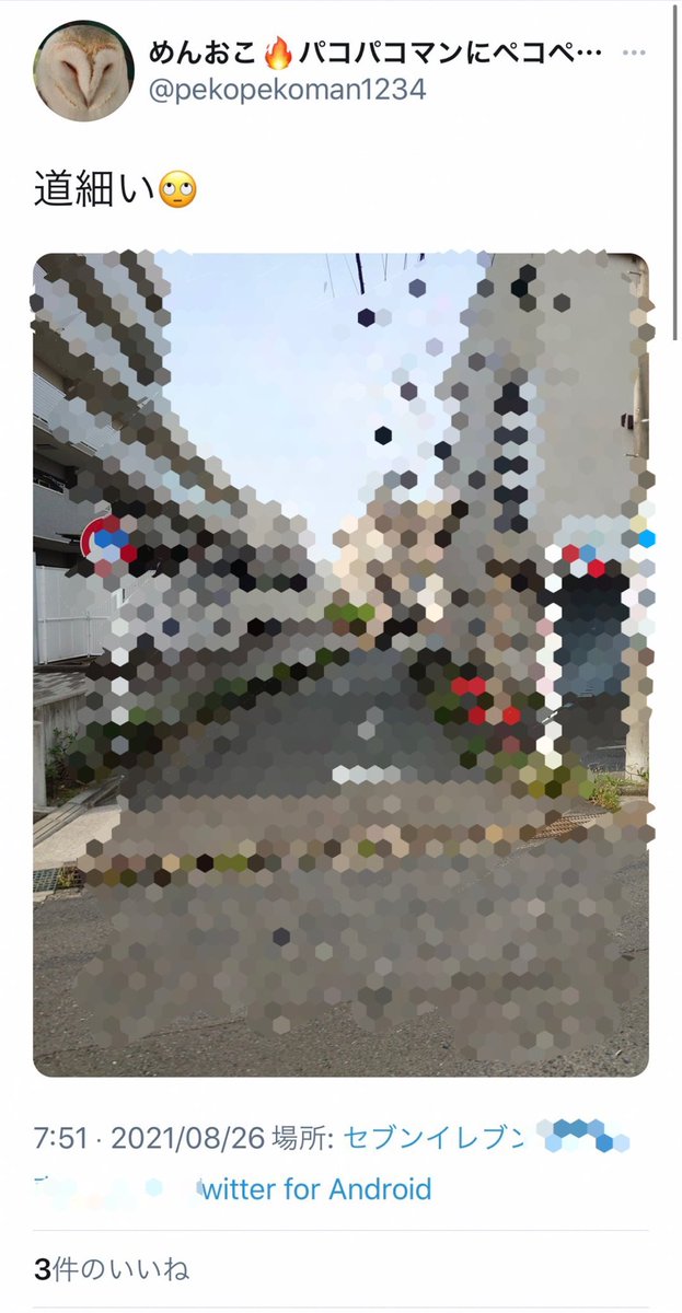 milkmantaichou's tweet photo. 面おこは家凸実行犯なのか？
ここは誰の自宅だ？ https://t.co/R6ZvhkBqfd