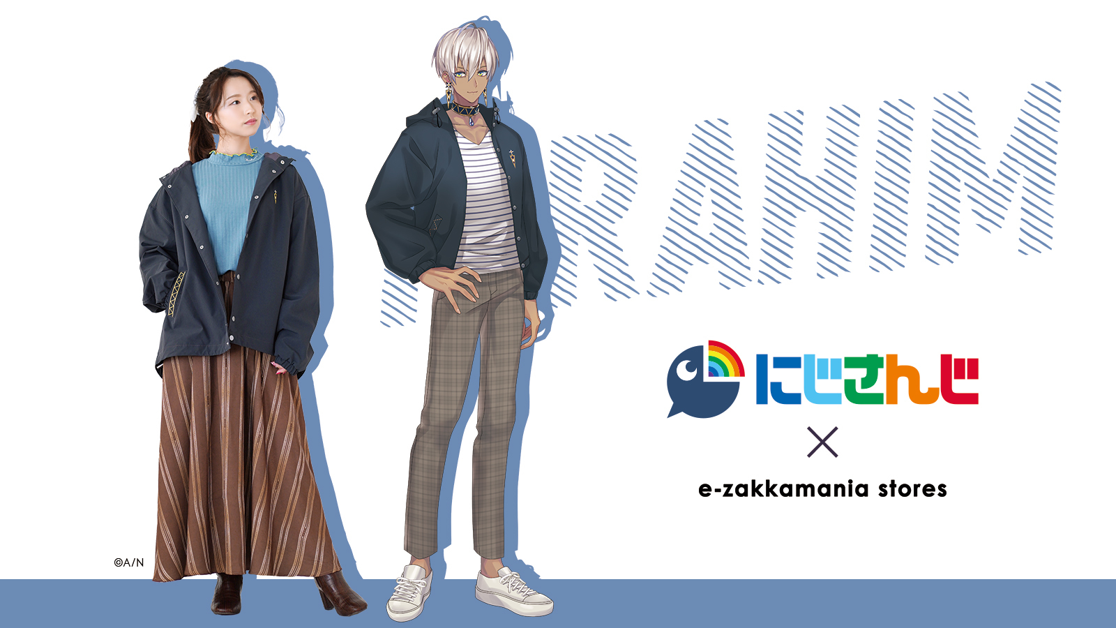 にじさんじ 黛灰 イーザッカマニアストアーズ マウンテン
