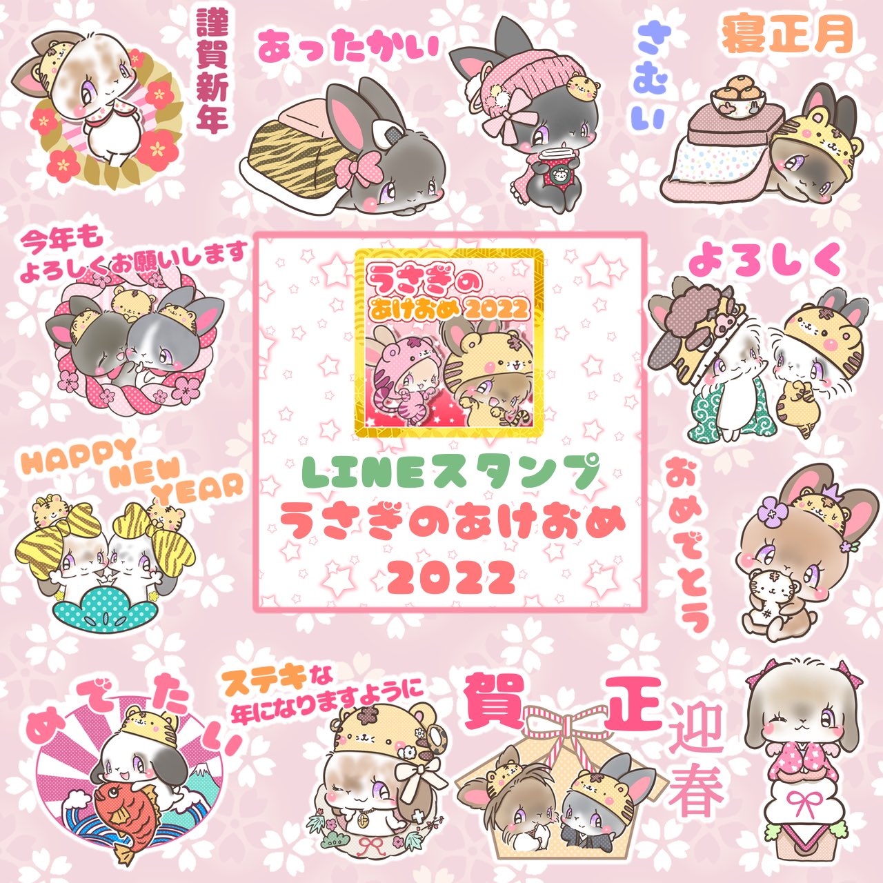 Tweets With Replies By Kanarico2 Lineスタンプ うさぎちゃん限定 Kanarico2 Twitter