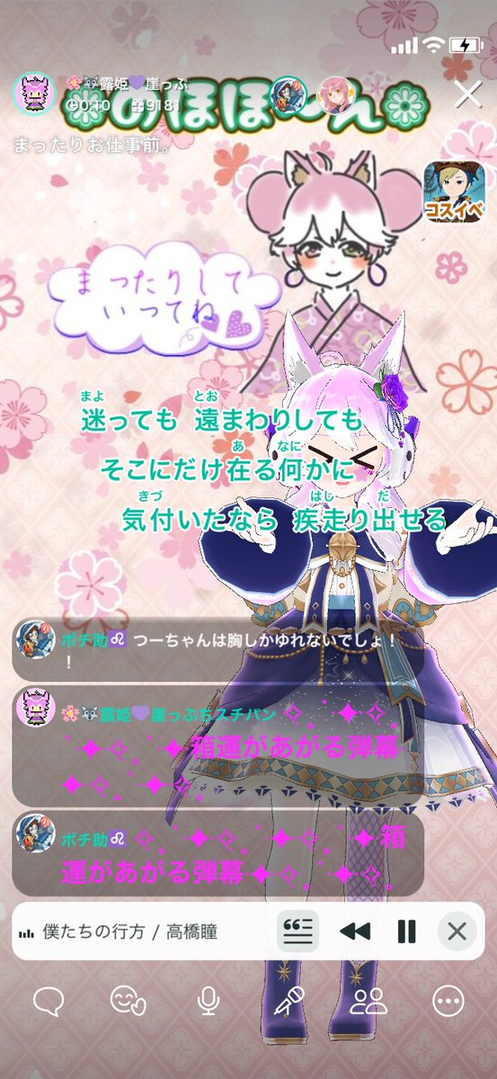 てなグッズや Cd 僕たちの行方 高橋瞳 Sanjsamachar Net